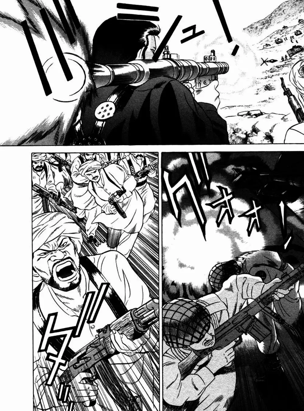 Chapter 33 - Image 16