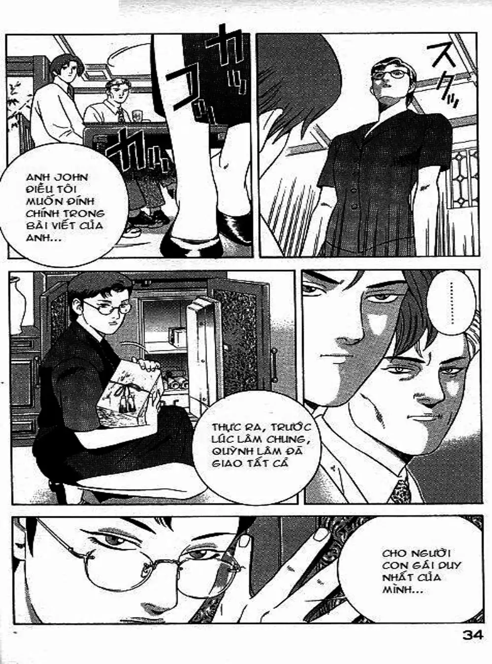 Chapter 69 - Image 17