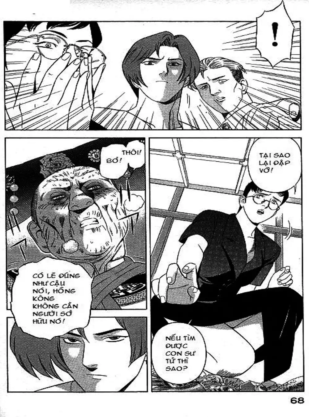 Chapter 71 - Image 12