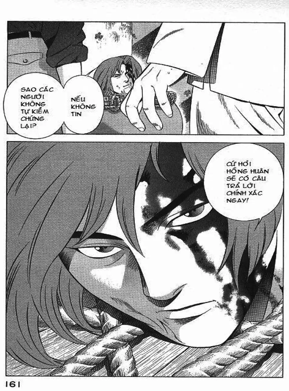 Chapter 76 - Image 5