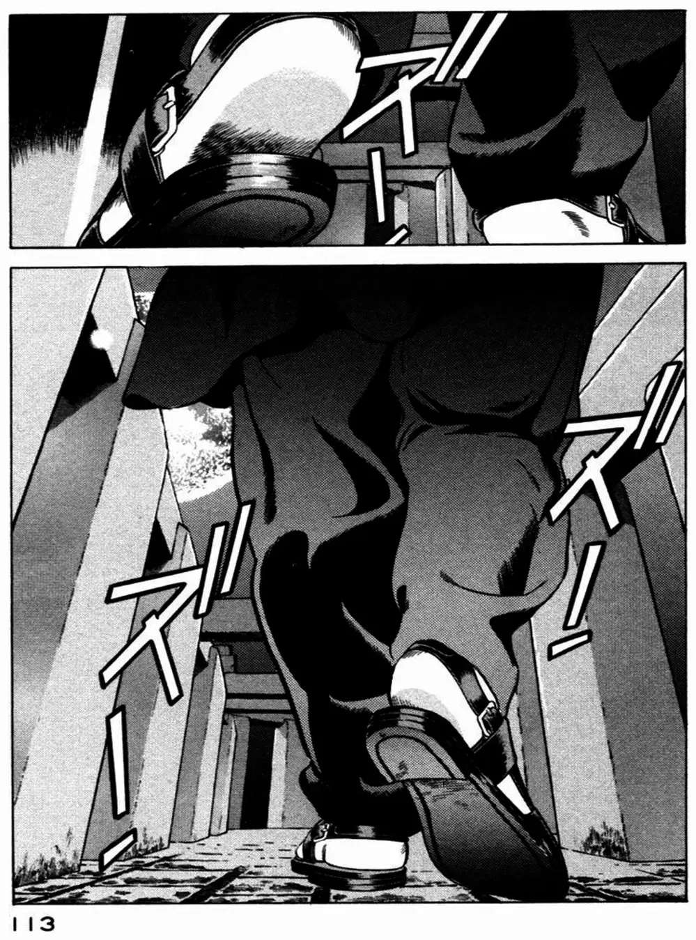 Chapter 18 - Image 13