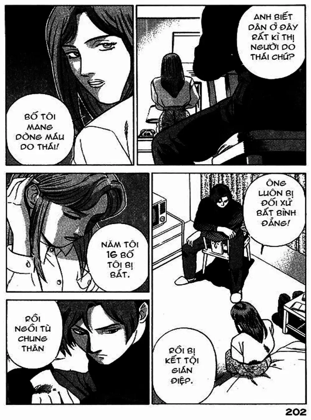 Chapter 44 - Image 12