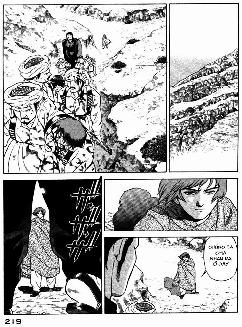 Chapter 35 - Image 12