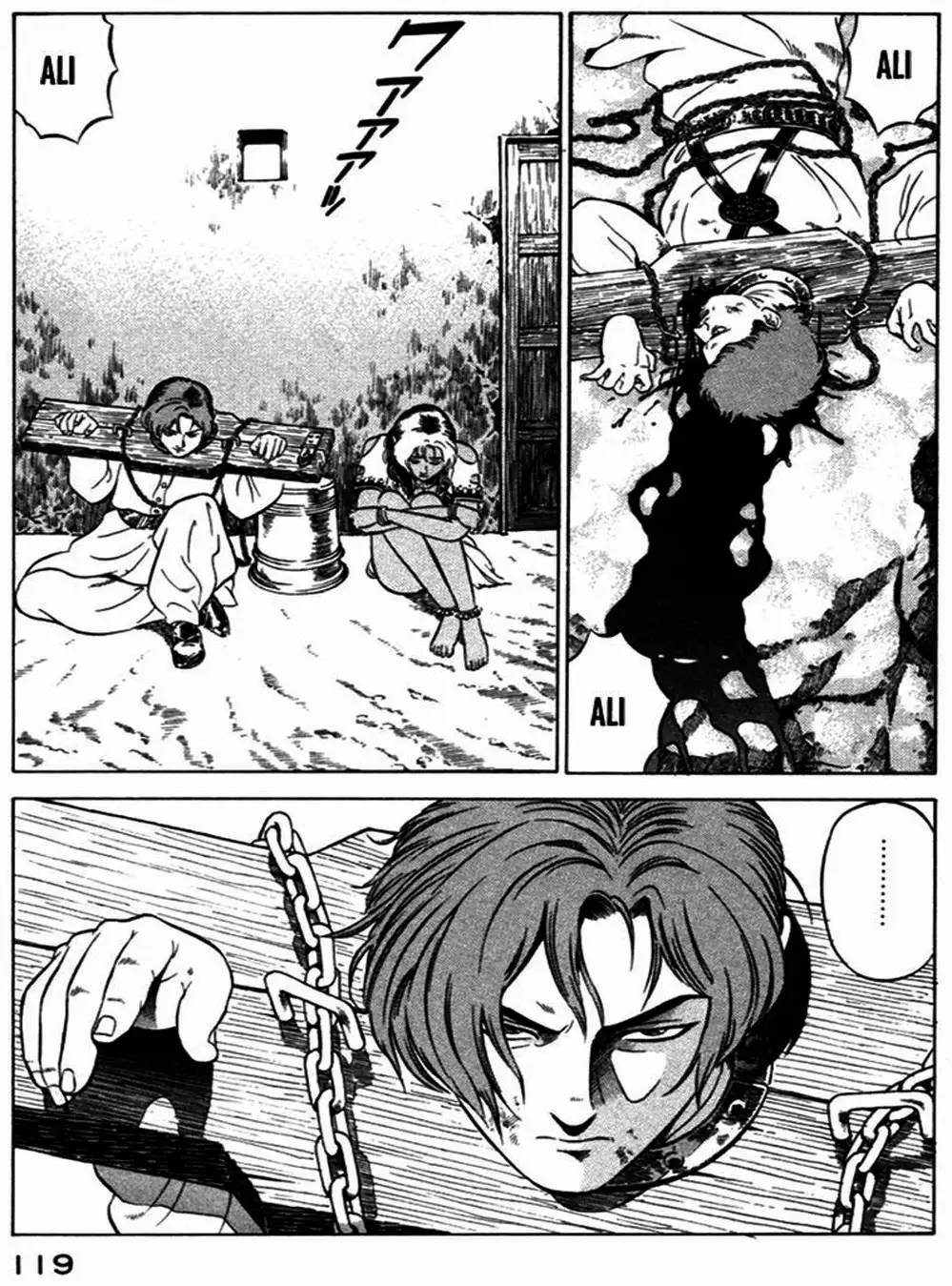 Chapter 18 - Image 19