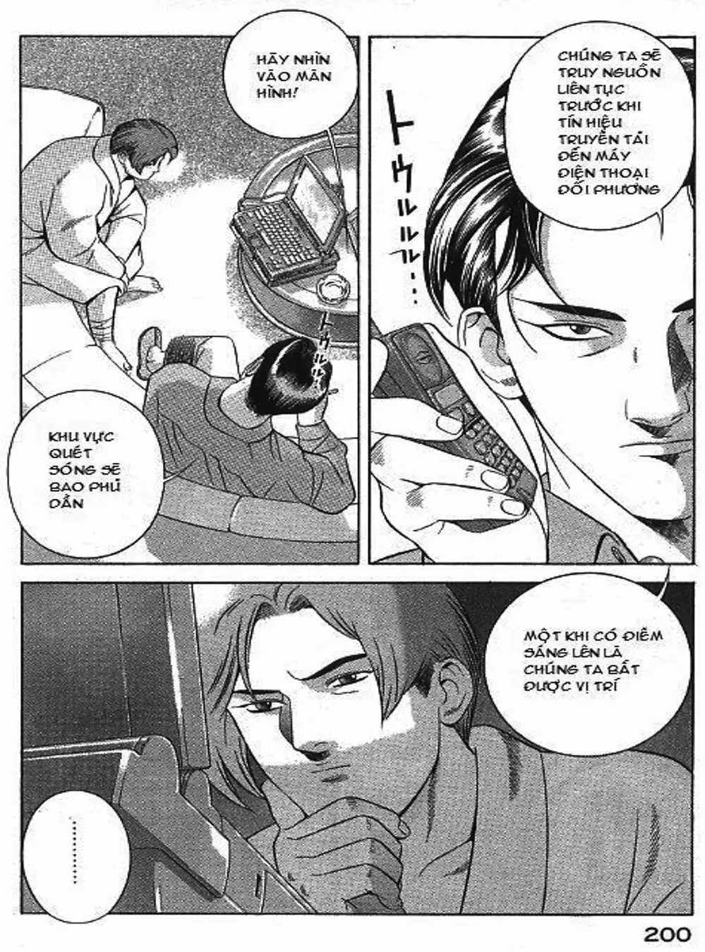 Chapter 78 - Image 5