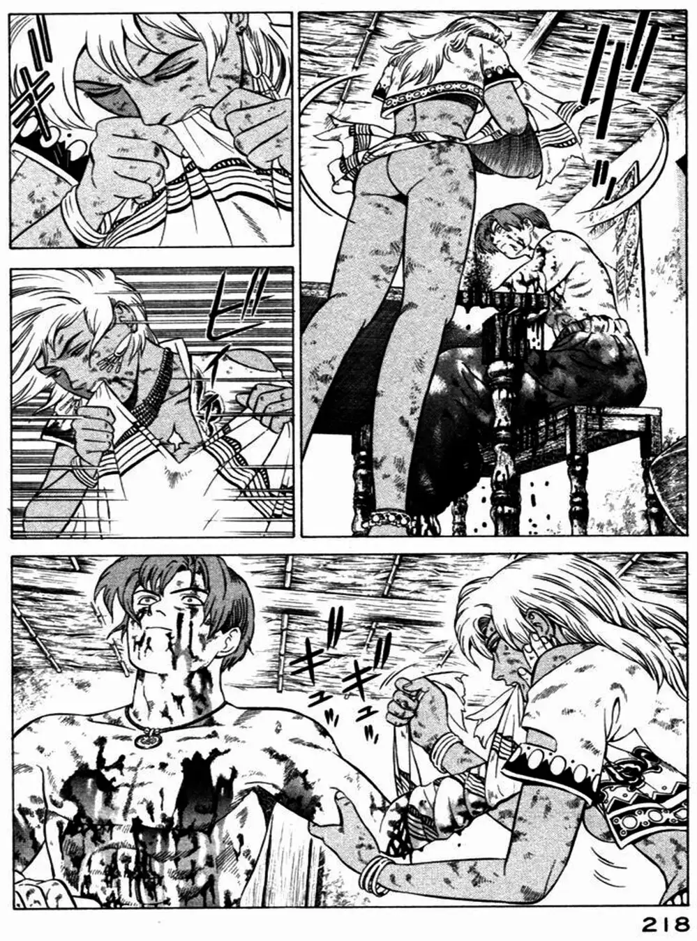 Chapter 23 - Image 18