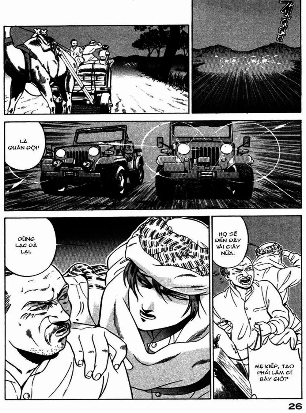 Chapter 14 - Image 6