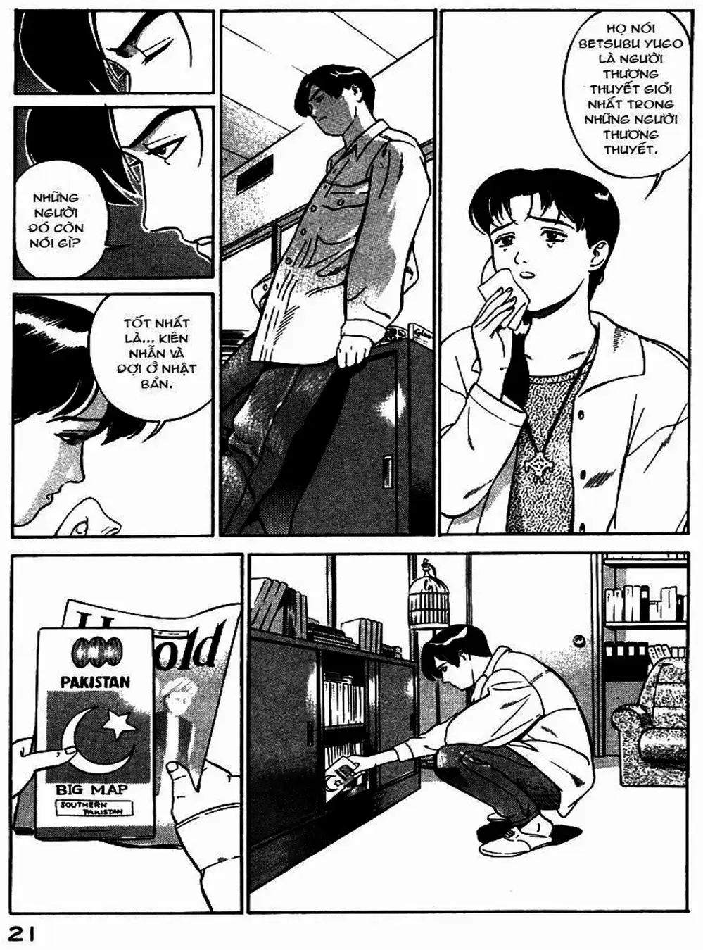 Chapter 2 - Image 3