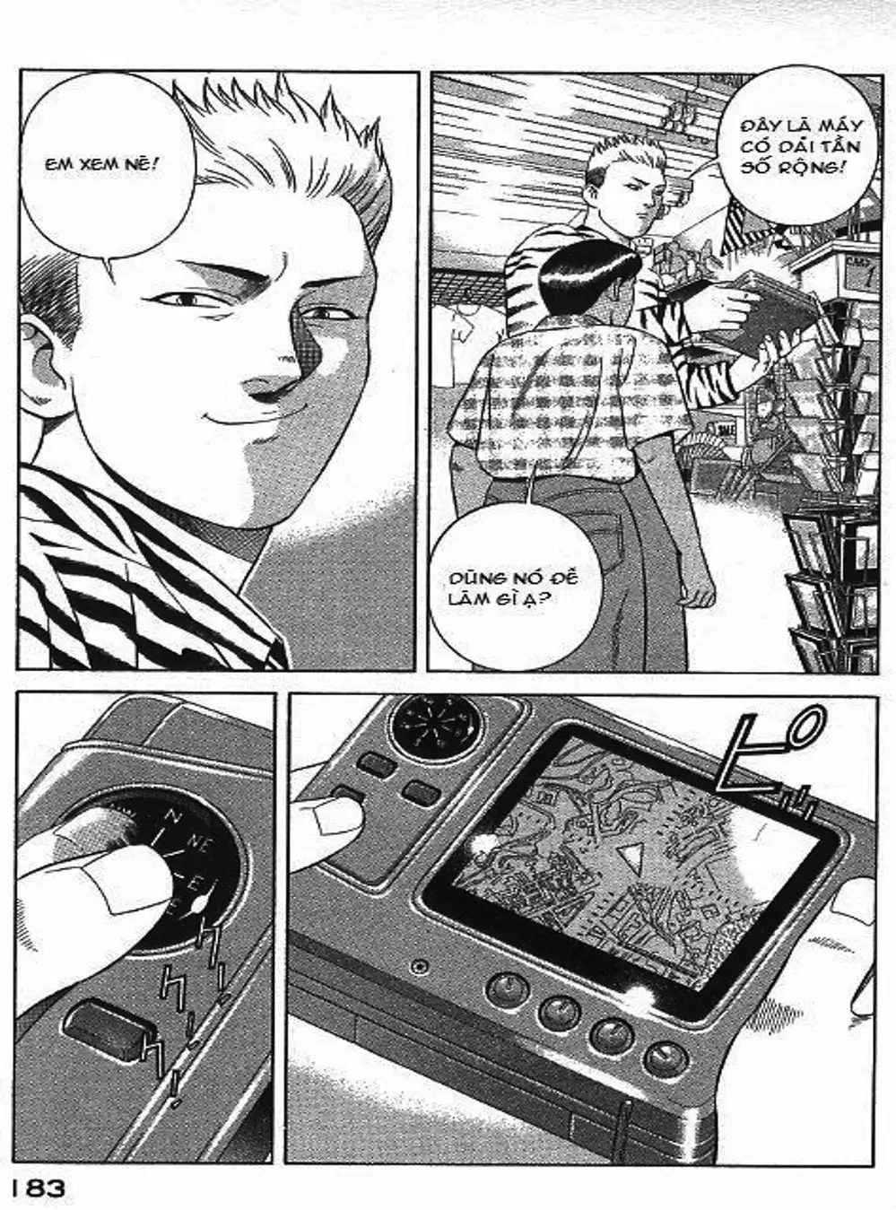 Chapter 77 - Image 8