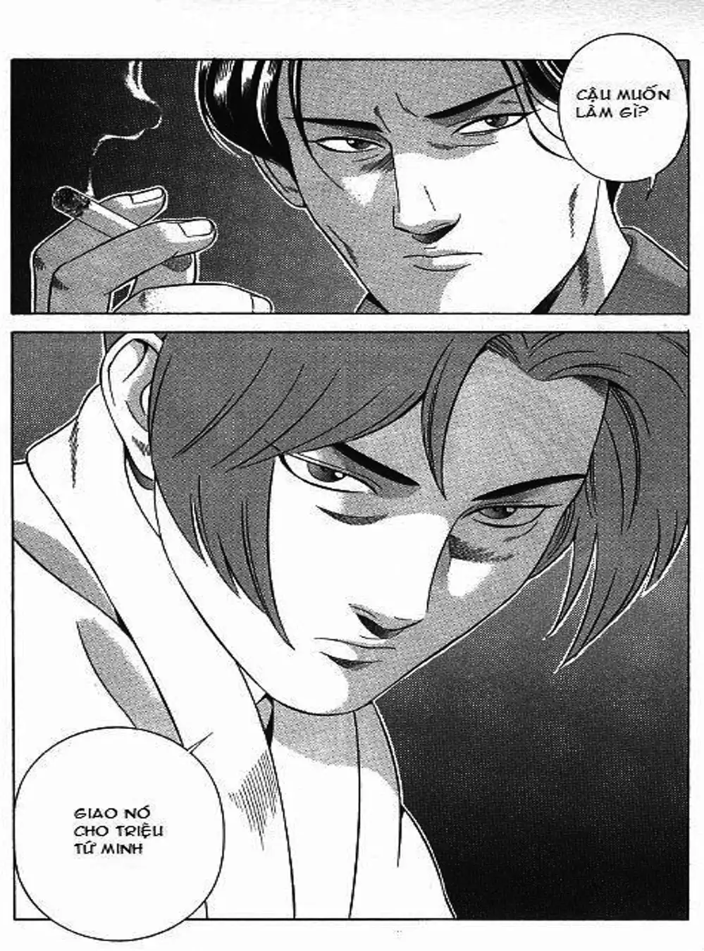 Chapter 78 - Image 16