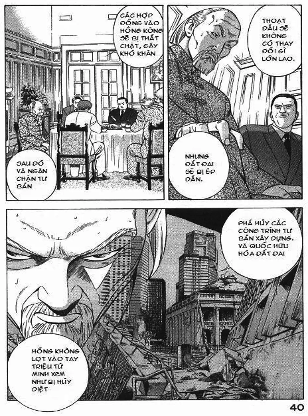 Chapter 81 - Image 7