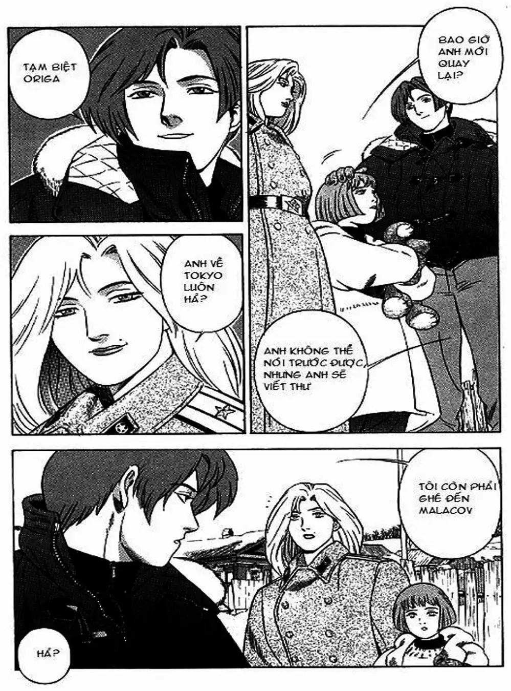 Chapter 63 - Image 2