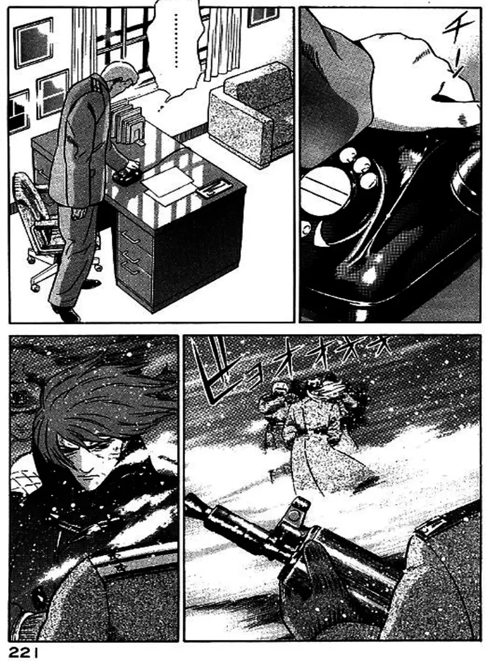 Chapter 56 - Image 9