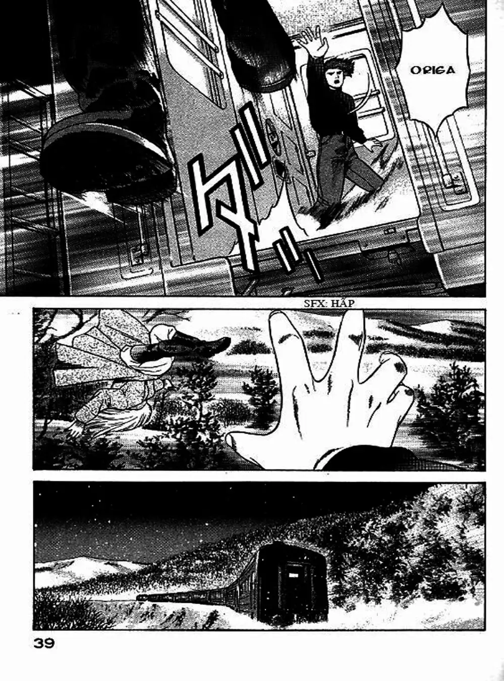 Chapter 47 - Image 6