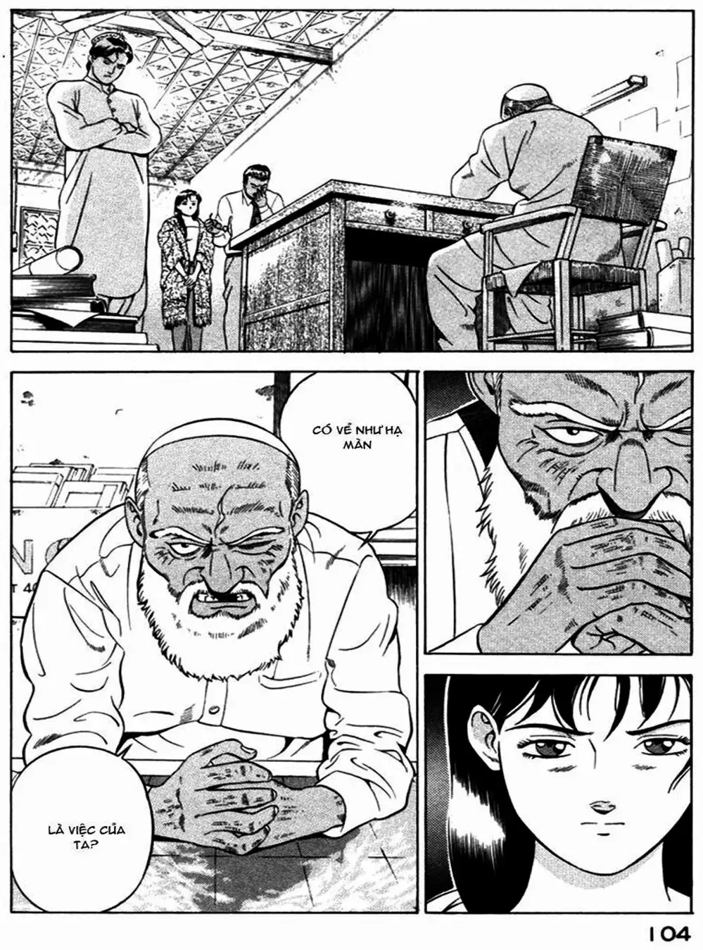 Chapter 29 - Image 16