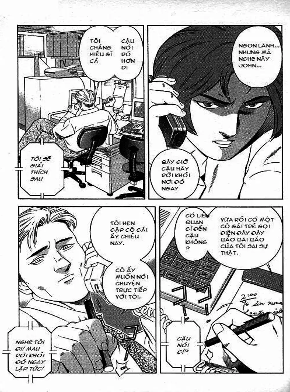 Chapter 69 - Image 6