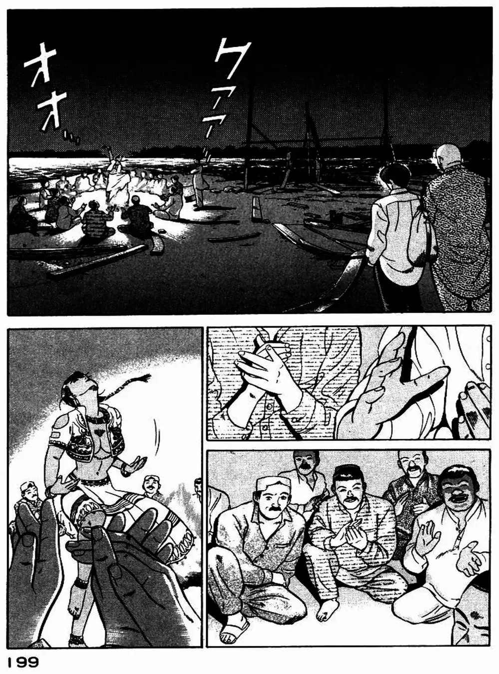 Chapter 11 - Image 3