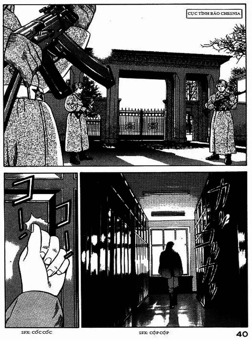 Chapter 47 - Image 7