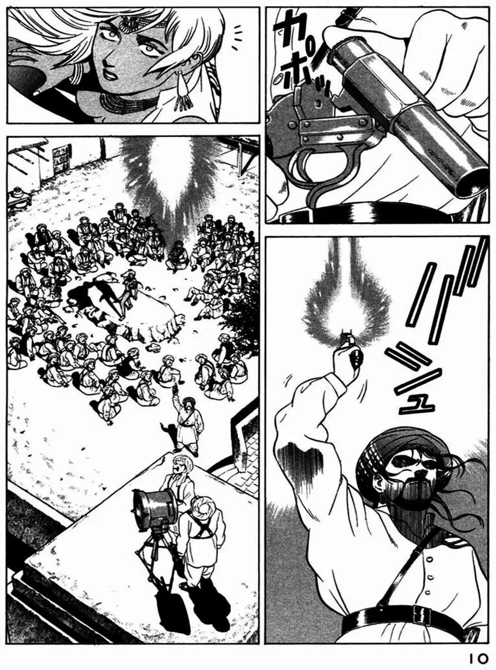 Chapter 25 - Image 2
