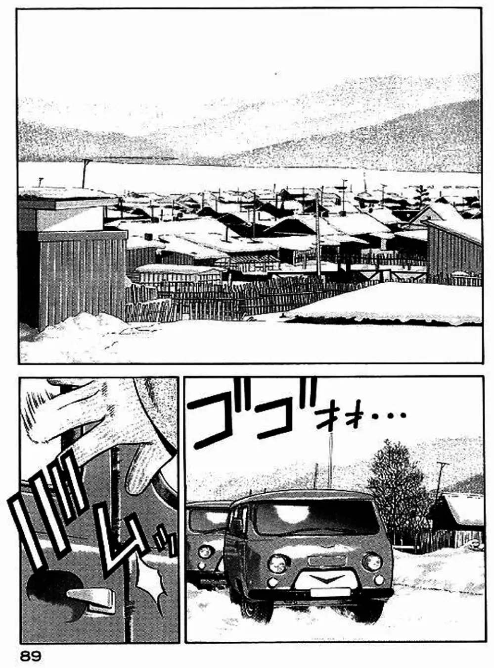 Chapter 60 - Image 18