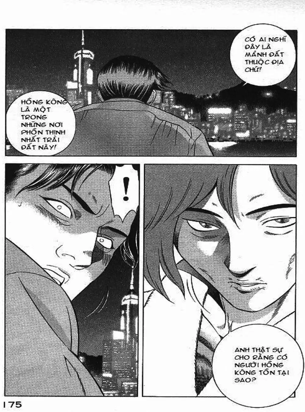 Chapter 76 - Image 19