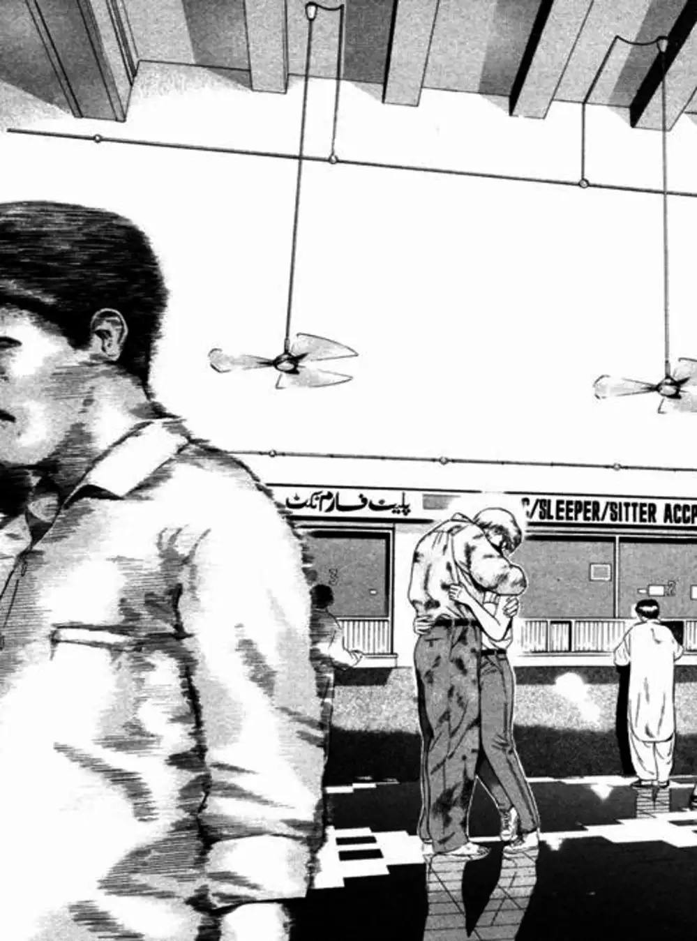 Chapter 36 - Image 1