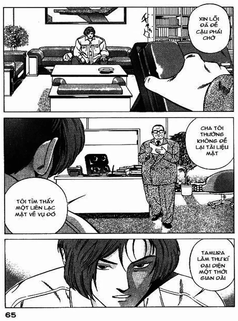 Chapter 40 - Image 4