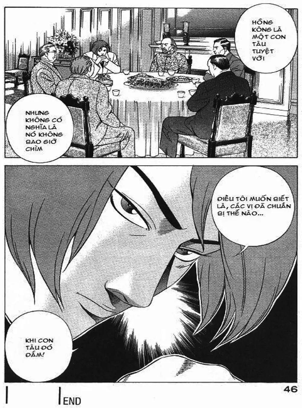 Chapter 81 - Image 13