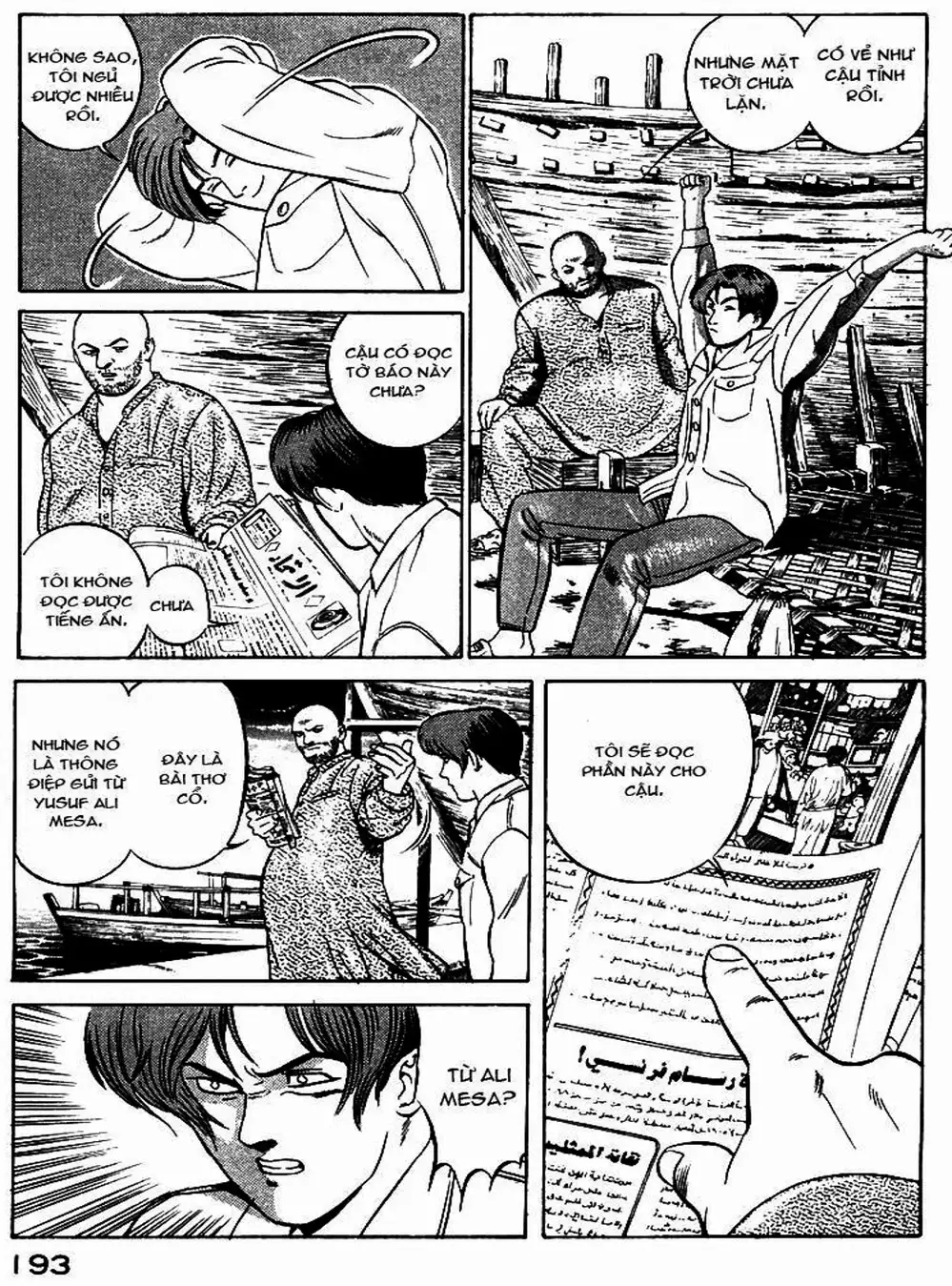 Chapter 10 - Image 17