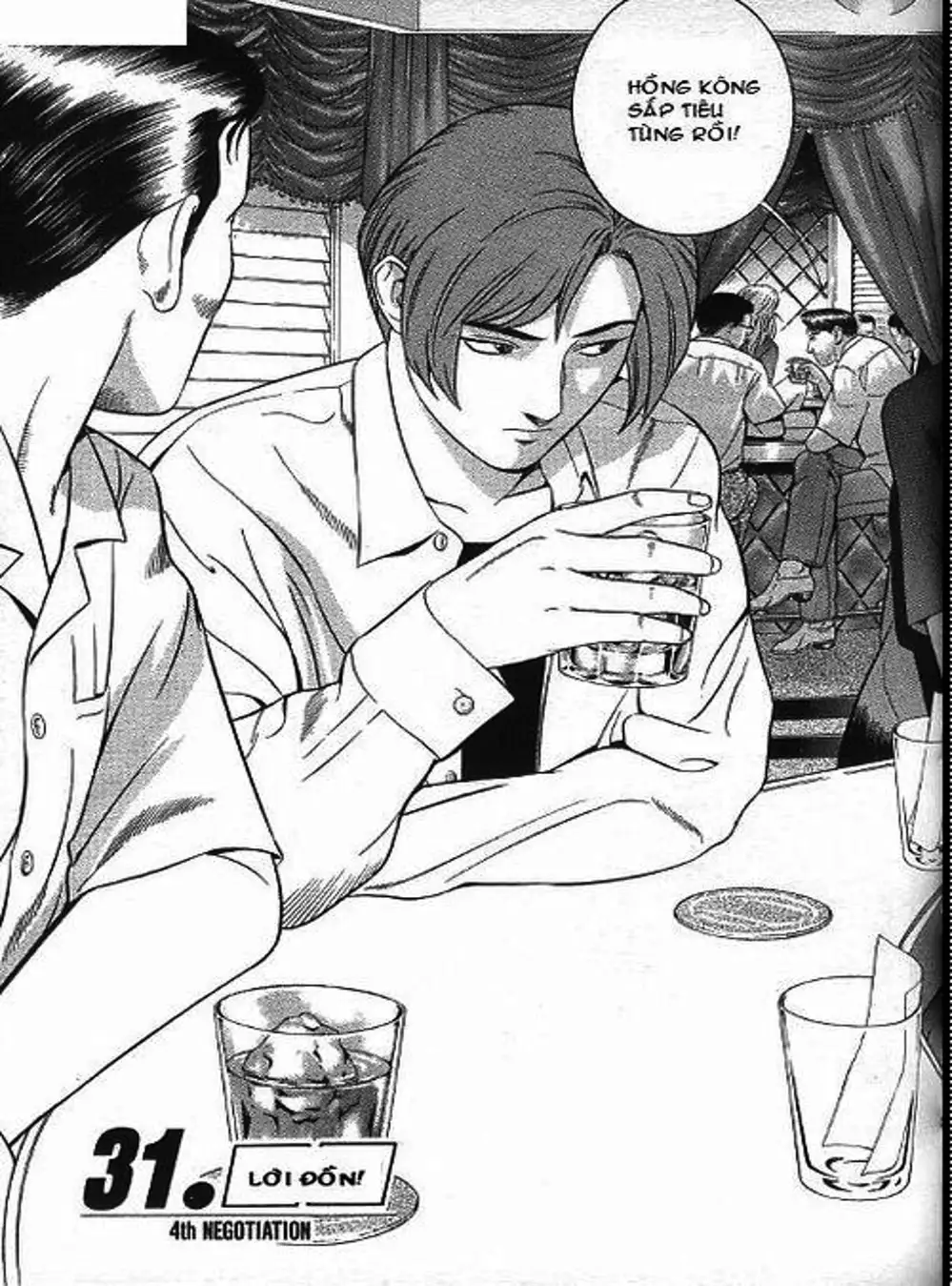 Chapter 72 - Image 16