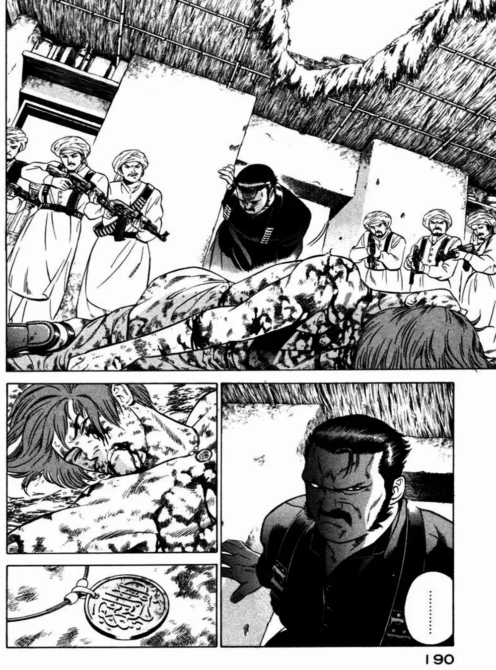 Chapter 22 - Image 10