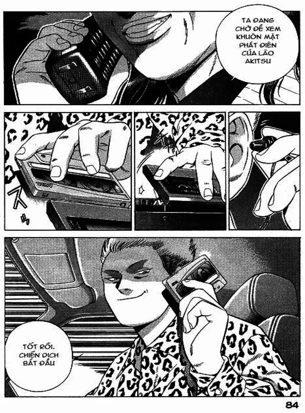 Chapter 41 - Image 3