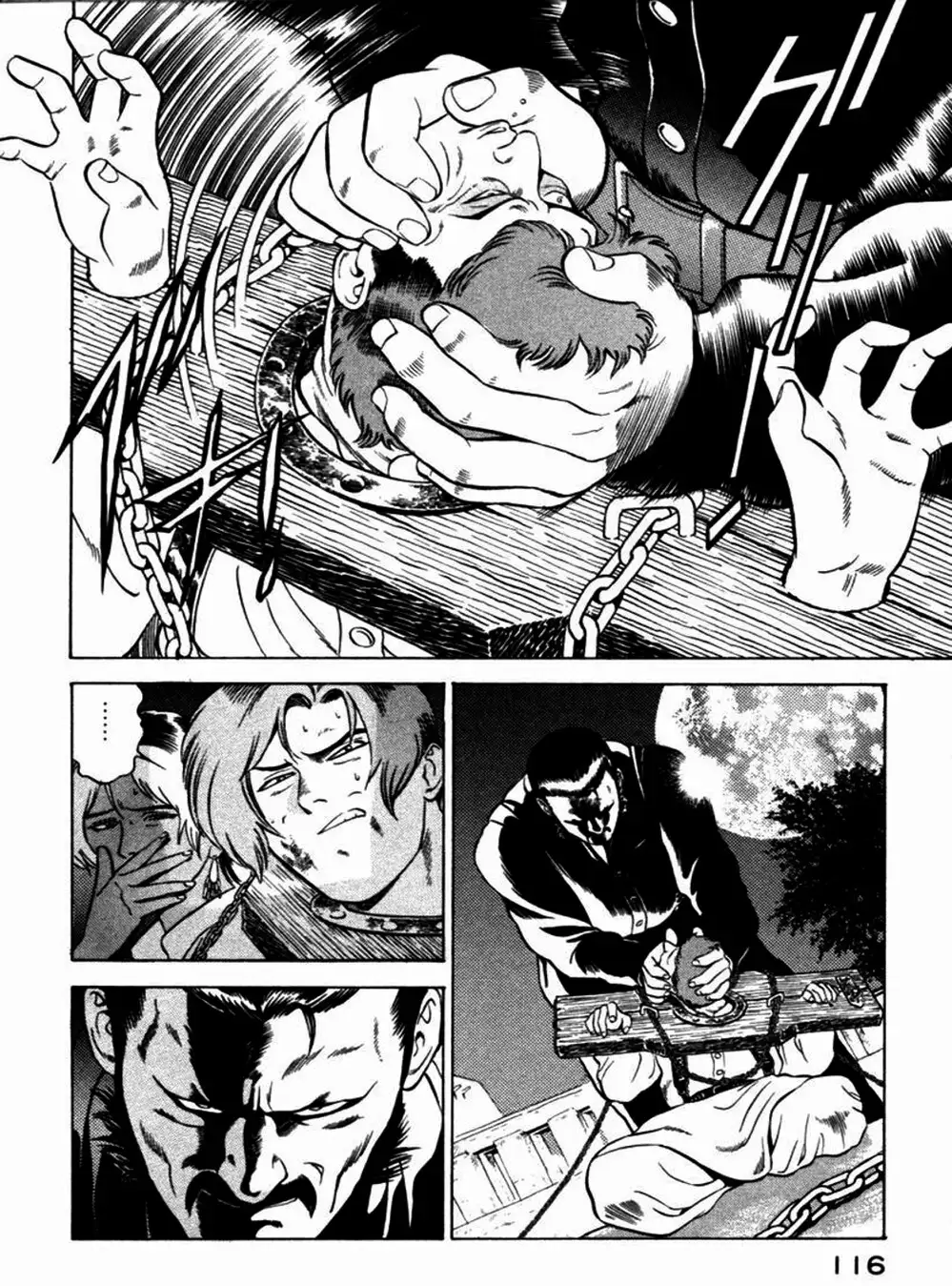 Chapter 18 - Image 16
