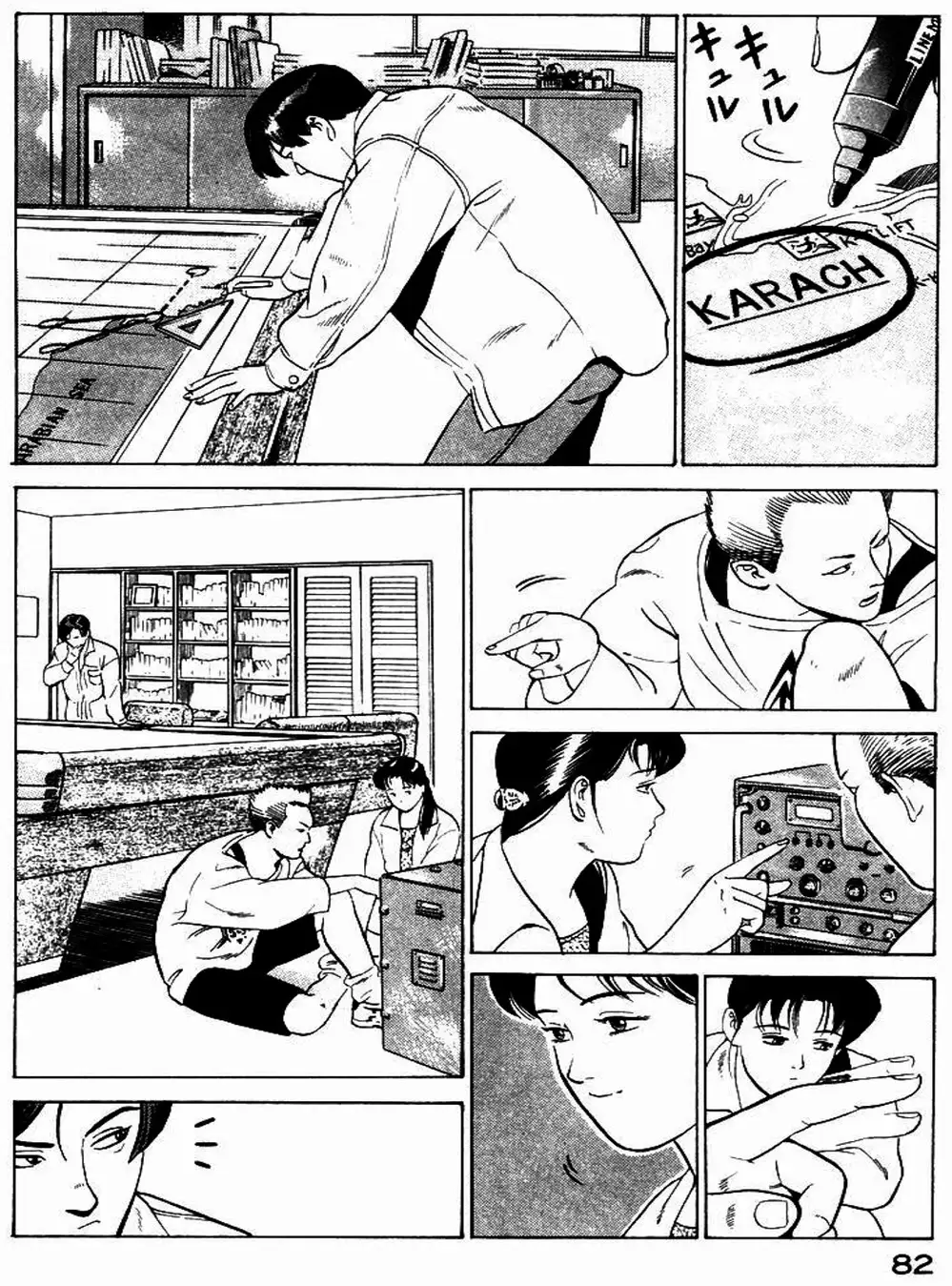 Chapter 5 - Image 4