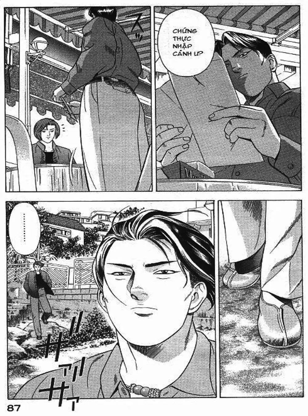 Chapter 83 - Image 14