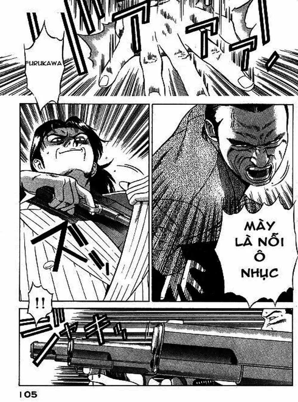 Chapter 42 - Image 2