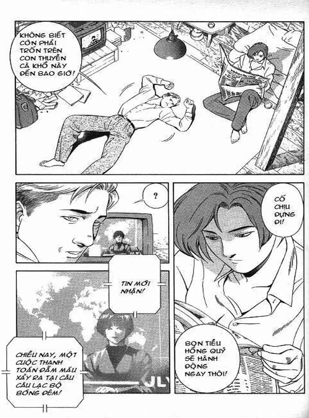 Chapter 74 - Image 9