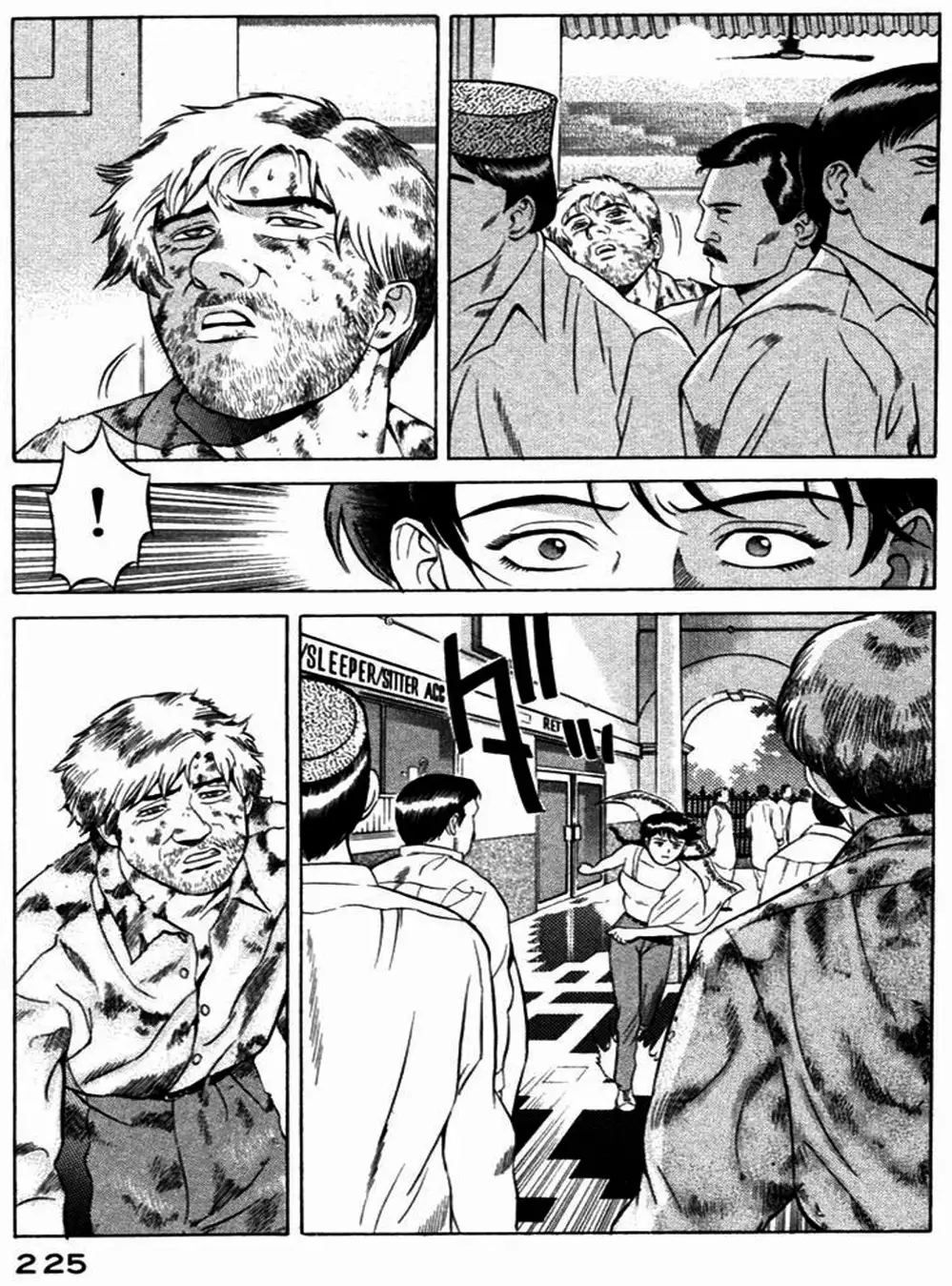 Chapter 35 - Image 18