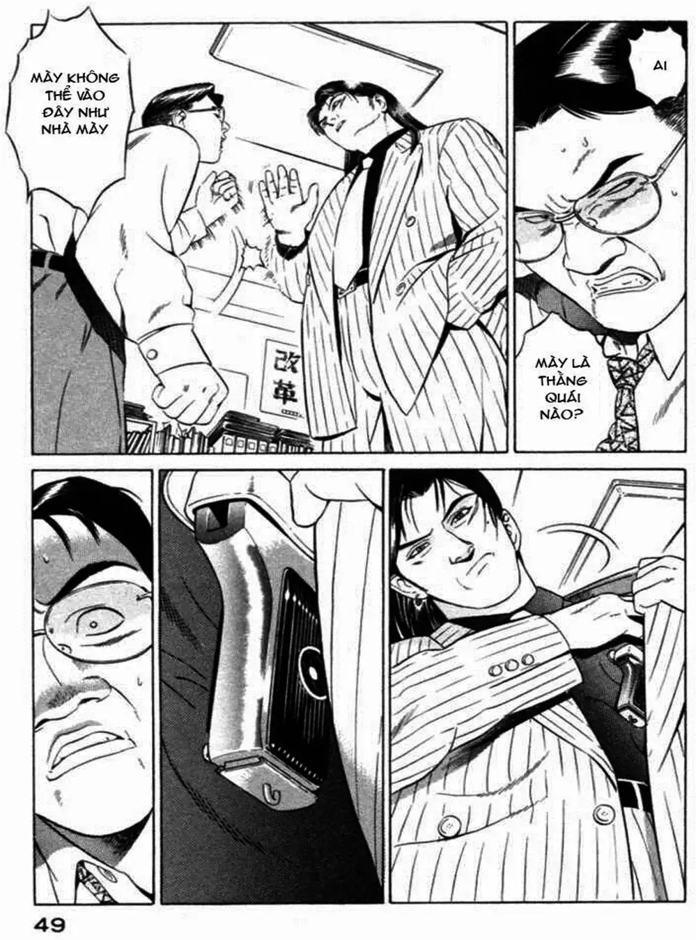 Chapter 39 - Image 5