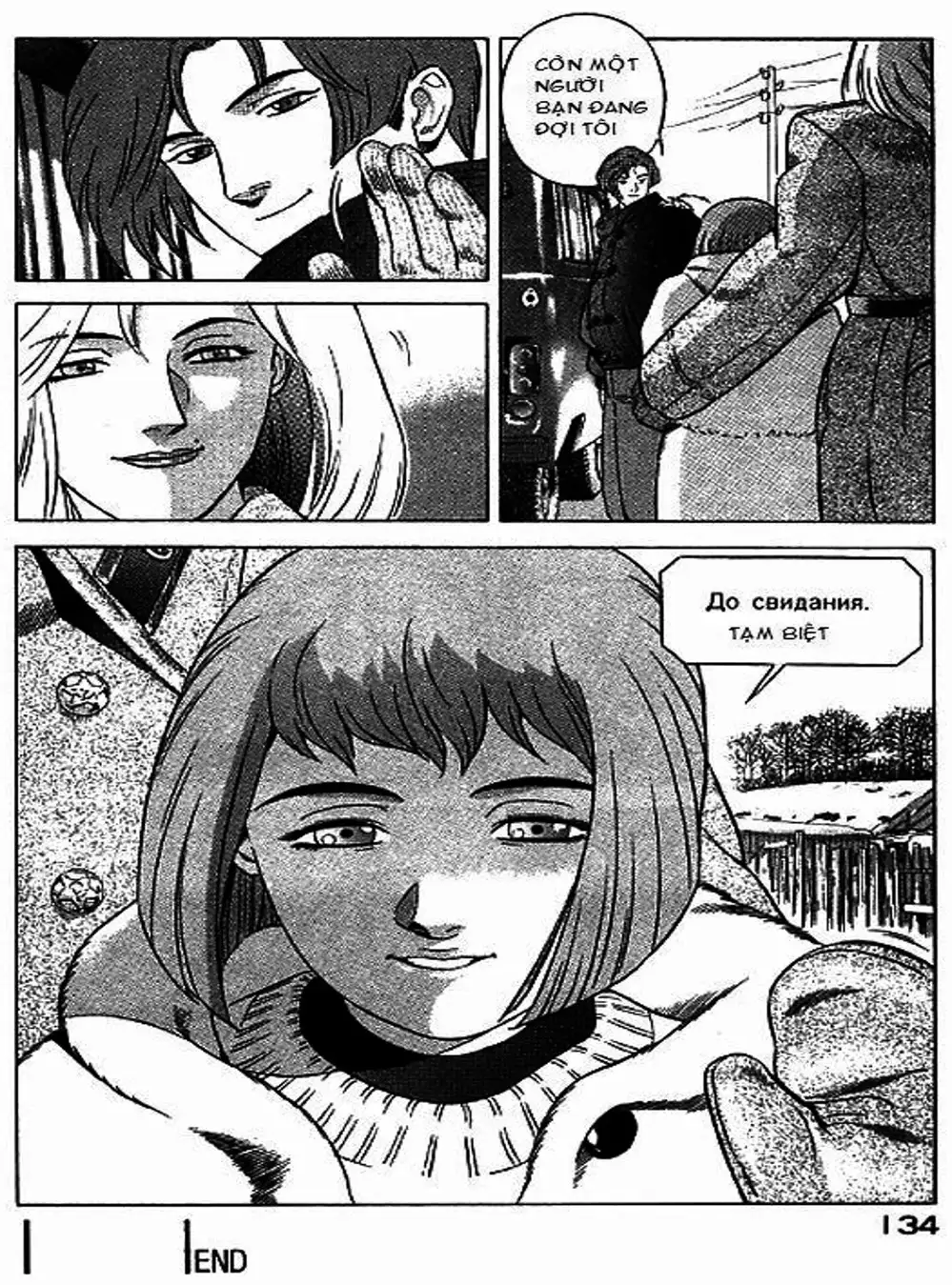 Chapter 63 - Image 3