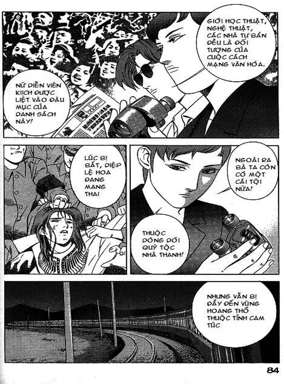 Chapter 72 - Image 8