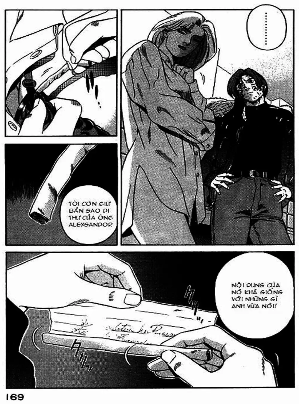 Chapter 53 - Image 17