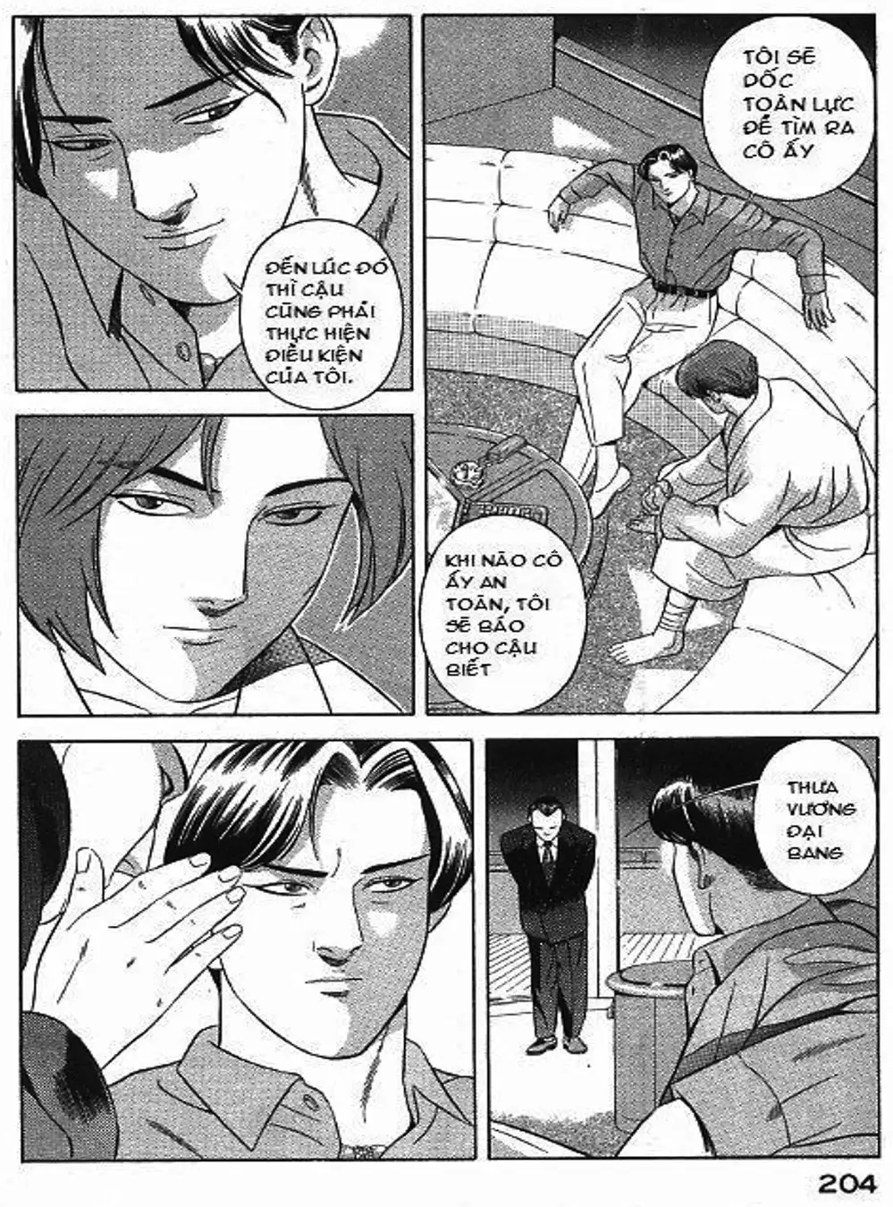 Chapter 78 - Image 9