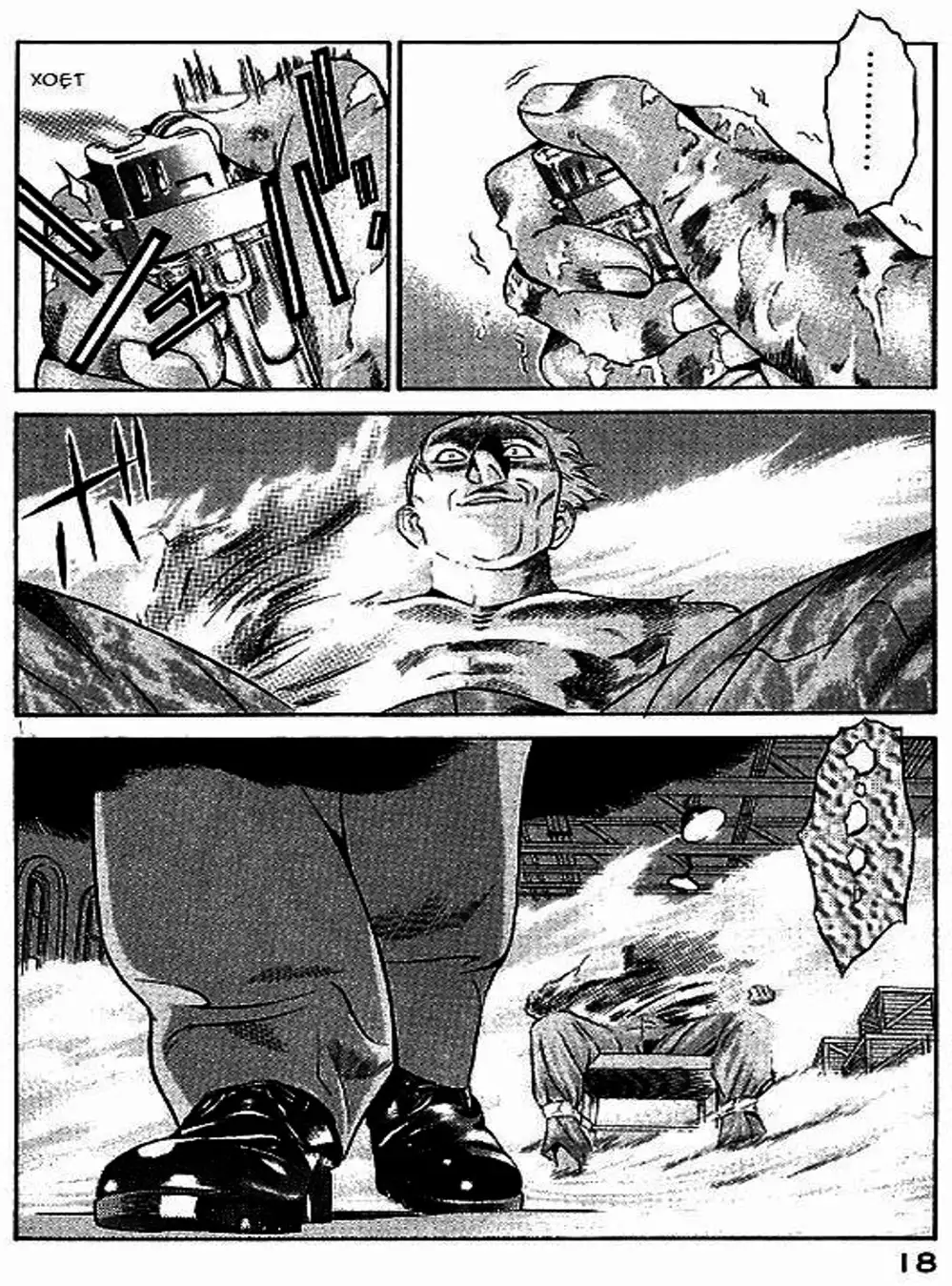 Chapter 57 - Image 7