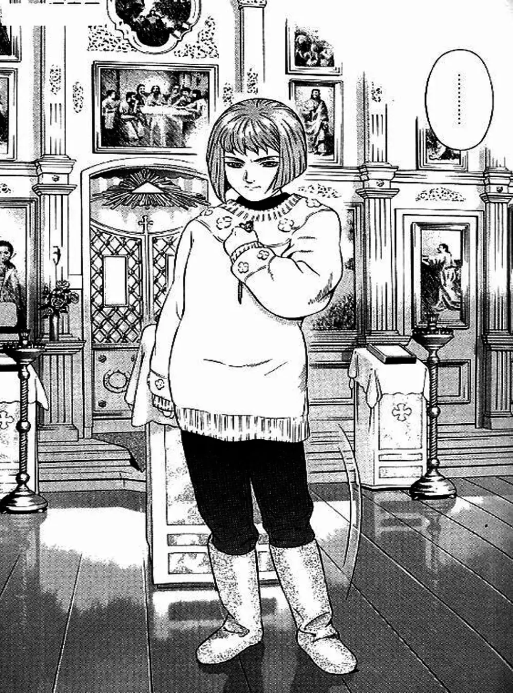 Chapter 61 - Image 6