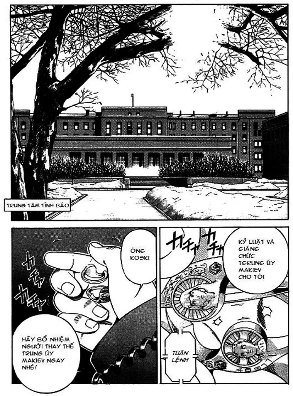 Chapter 56 - Image 3