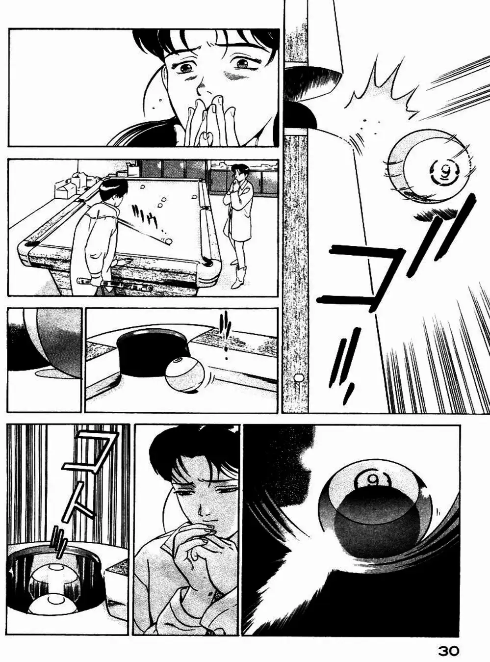 Chapter 2 - Image 12
