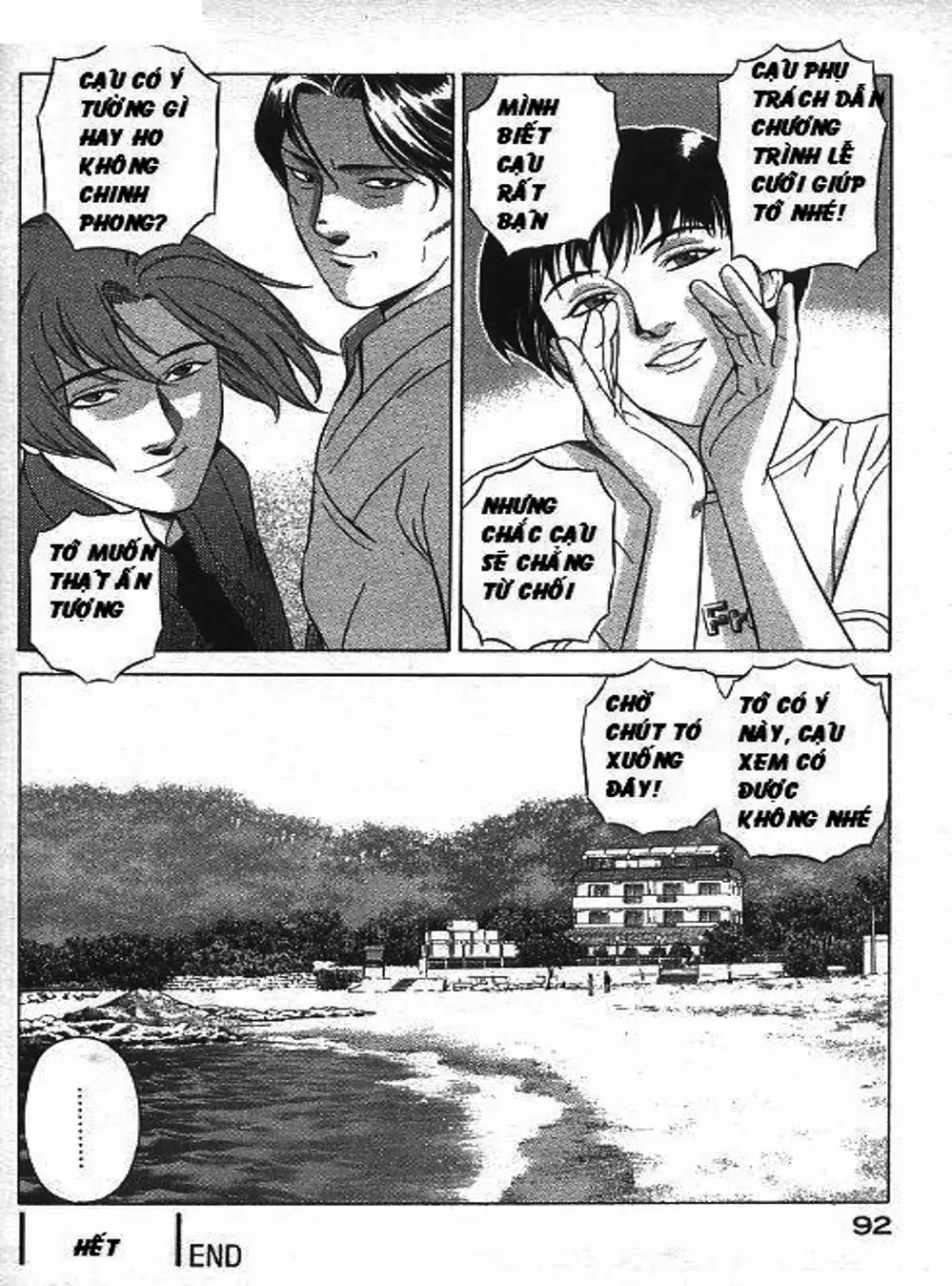 Chapter 83 - Image 19