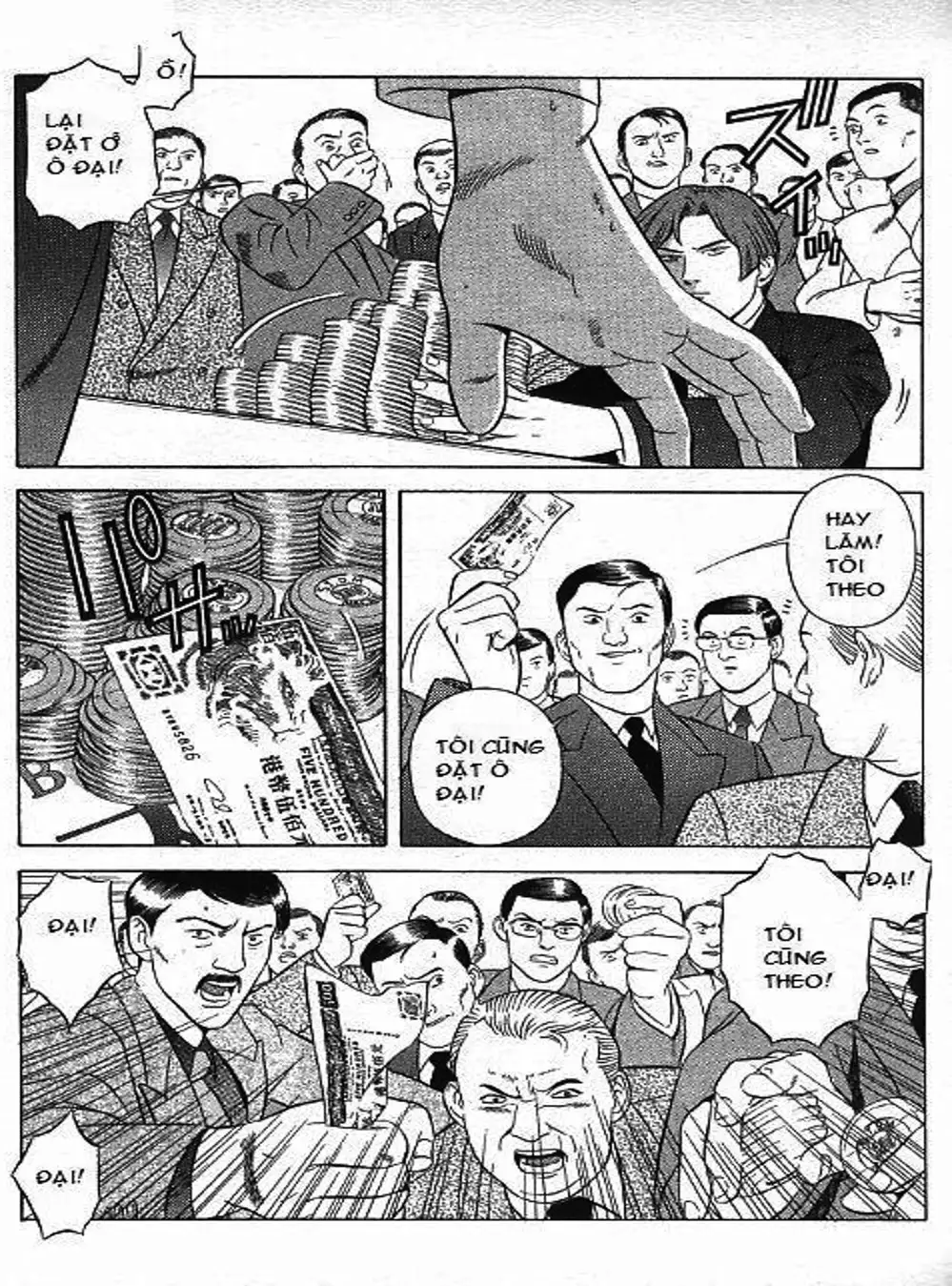 Chapter 73 - Image 9