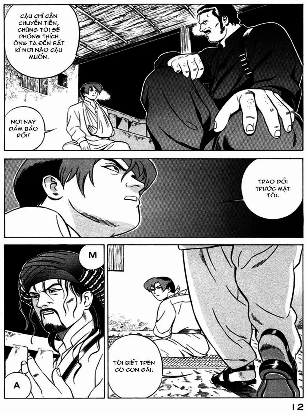 Chapter 25 - Image 4
